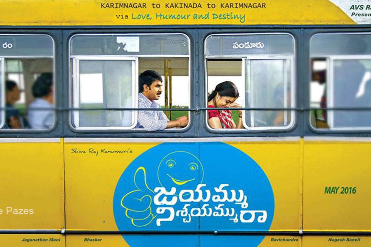 jayammu-nischayammu-raa-posters
